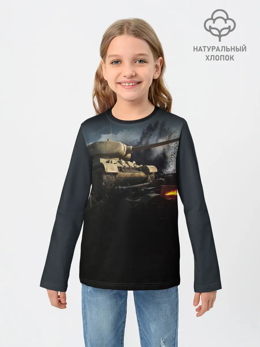 Детский лонгслив / ТАНКИ