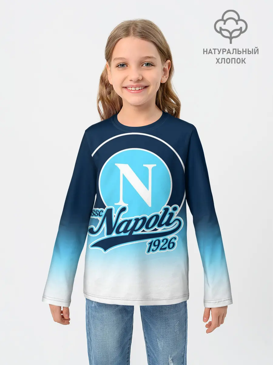 Детский лонгслив / Наполи