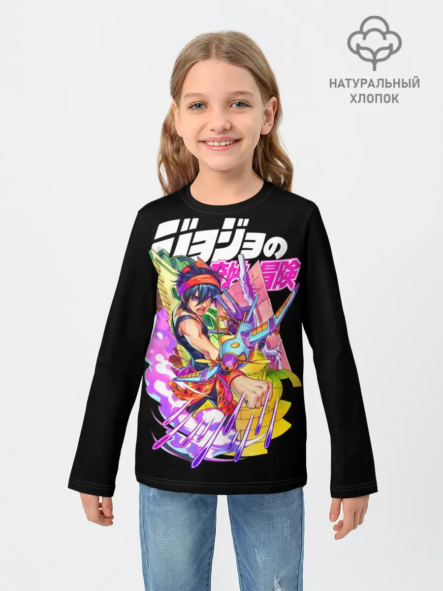 Детский лонгслив / Хамон джоджо на черном