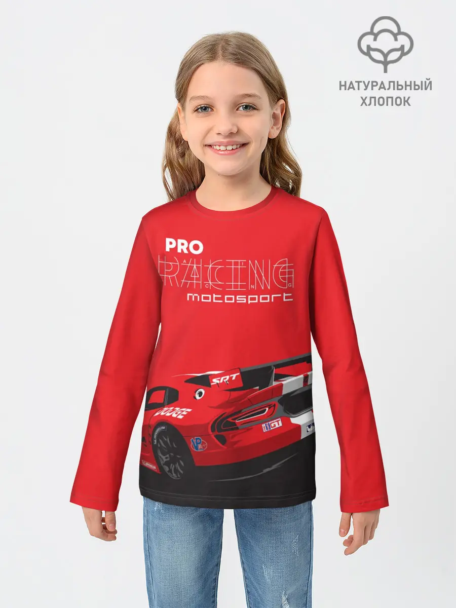 Детский лонгслив / Pro Racing