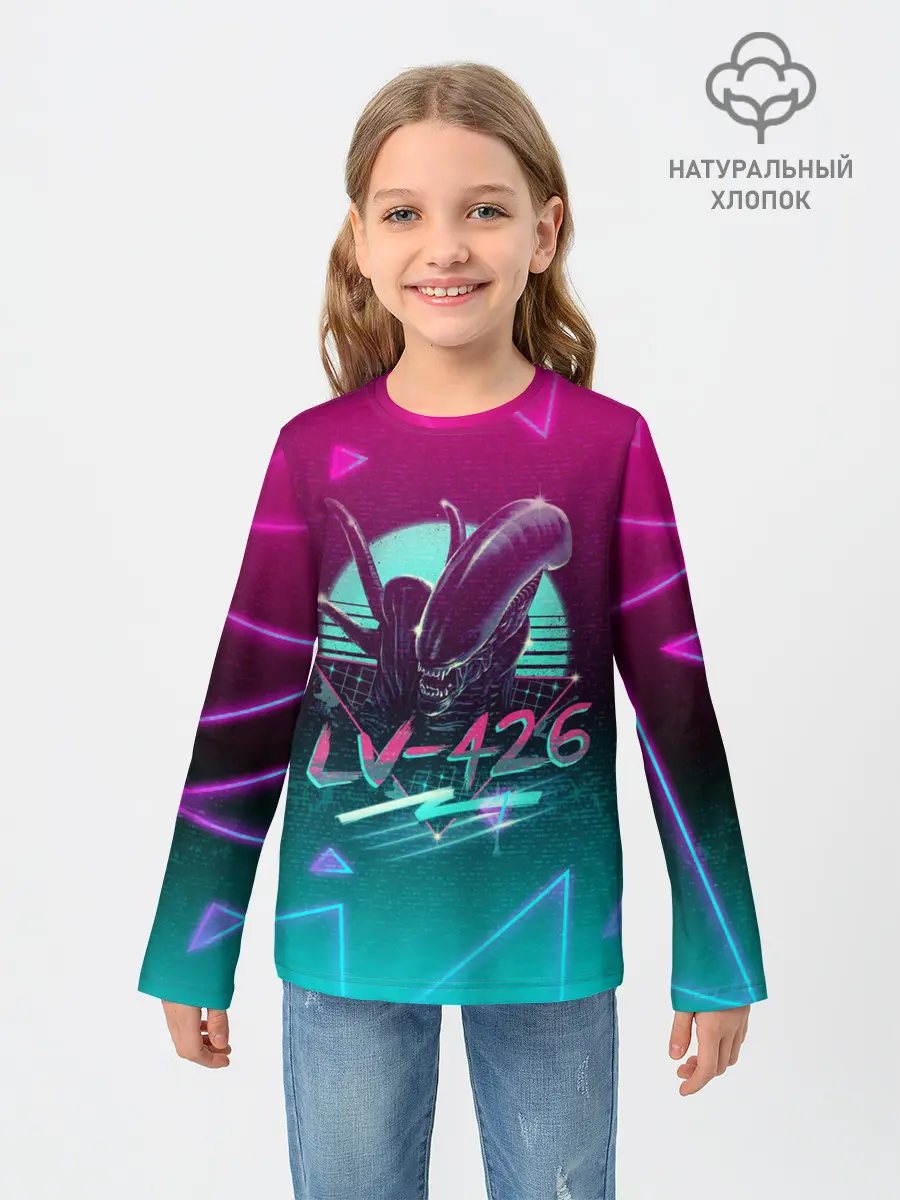 Детский лонгслив / НЕОНОВЫЙ ЧУЖОЙ