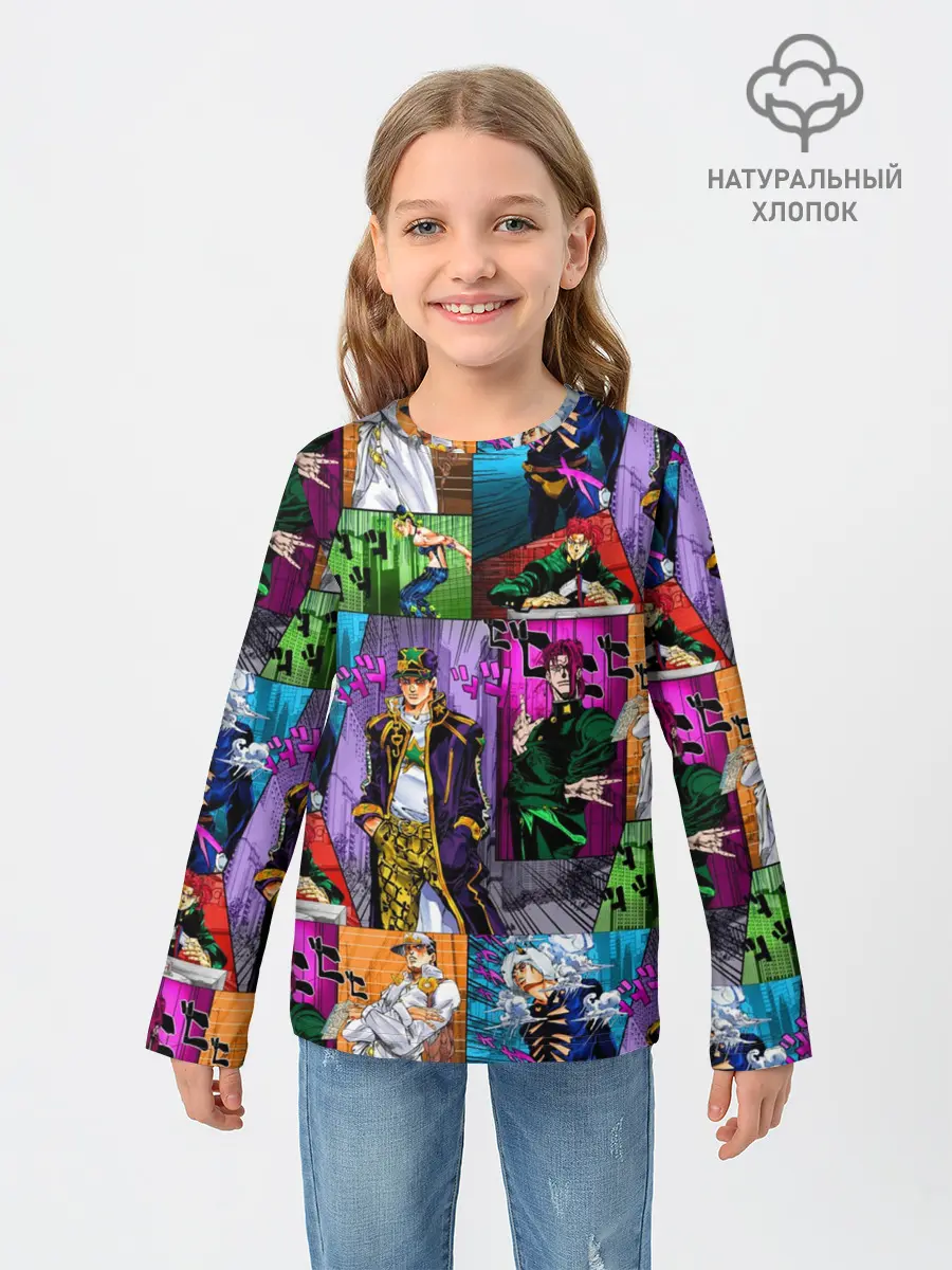 Детский лонгслив / Паттерн джоджо кира спидвагон