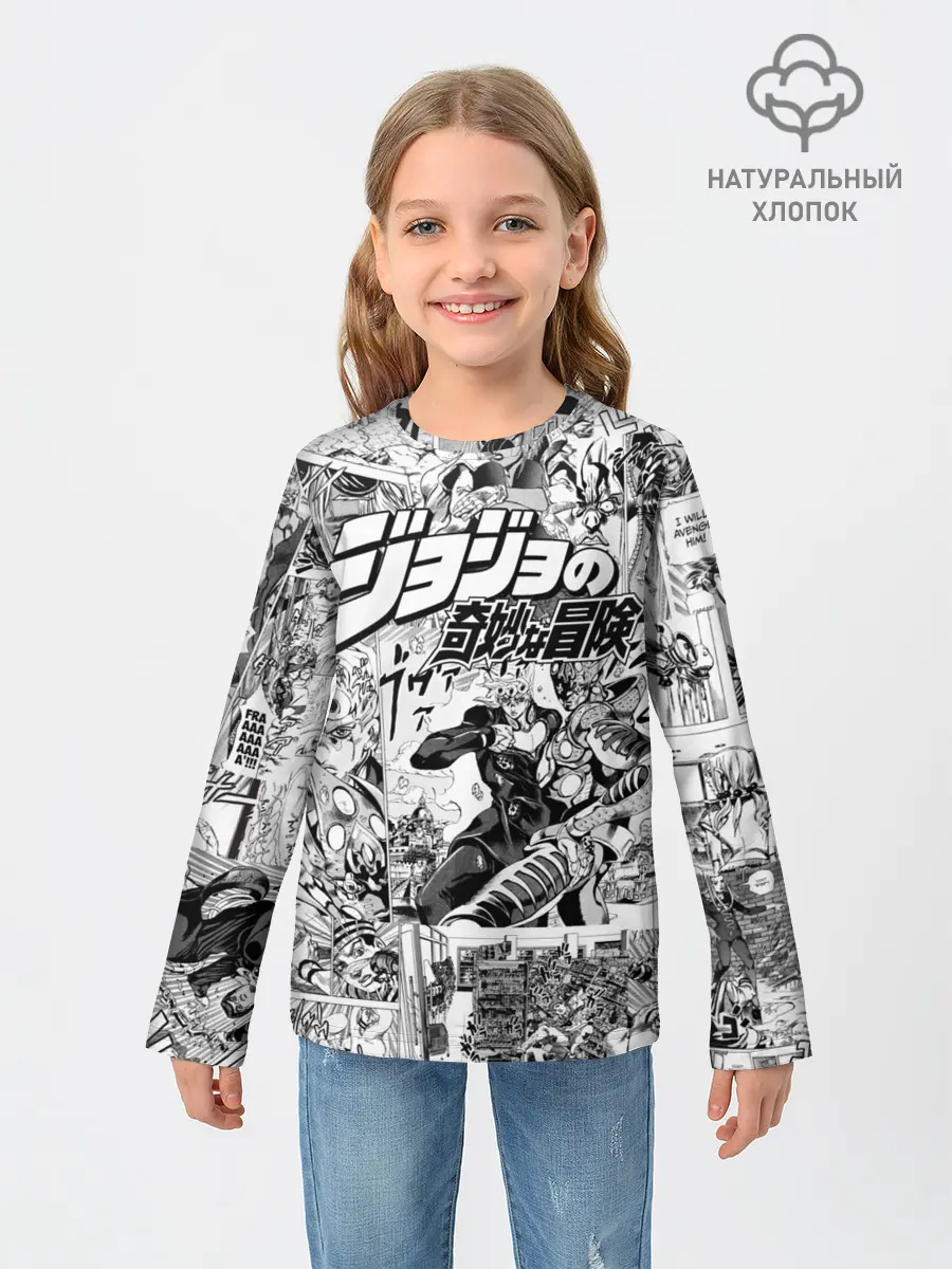 Детский лонгслив / Серый комикс jojo