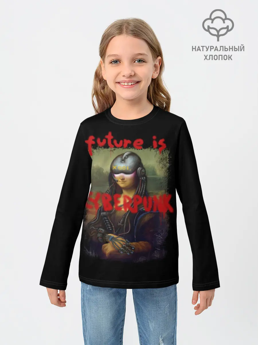 Детский лонгслив / Cyberpunk Mona Lisa