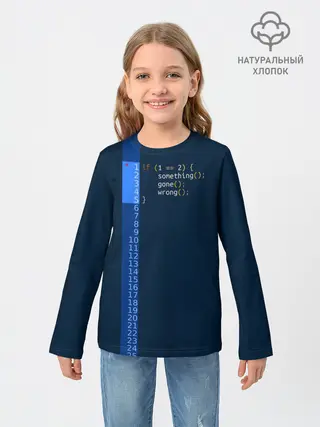 Детский лонгслив / if 1 == 2