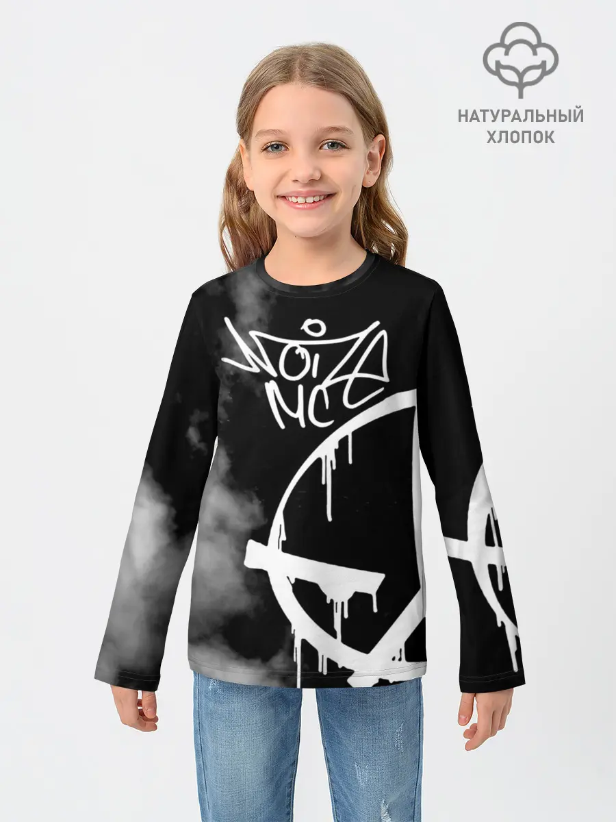 Детский лонгслив / Noize MC