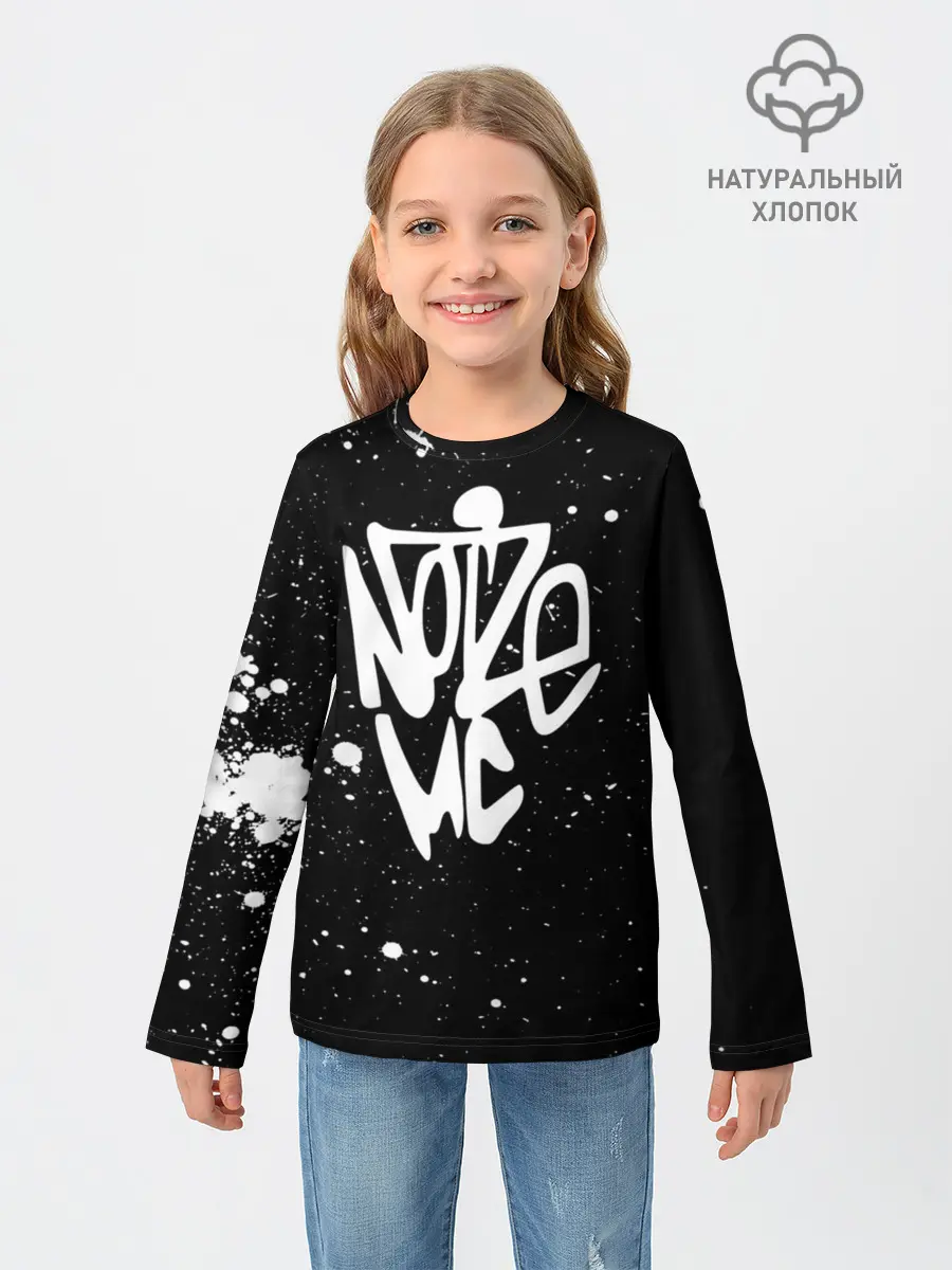 Детский лонгслив / Noize MC