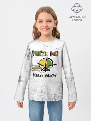 Детский лонгслив / Noize MC