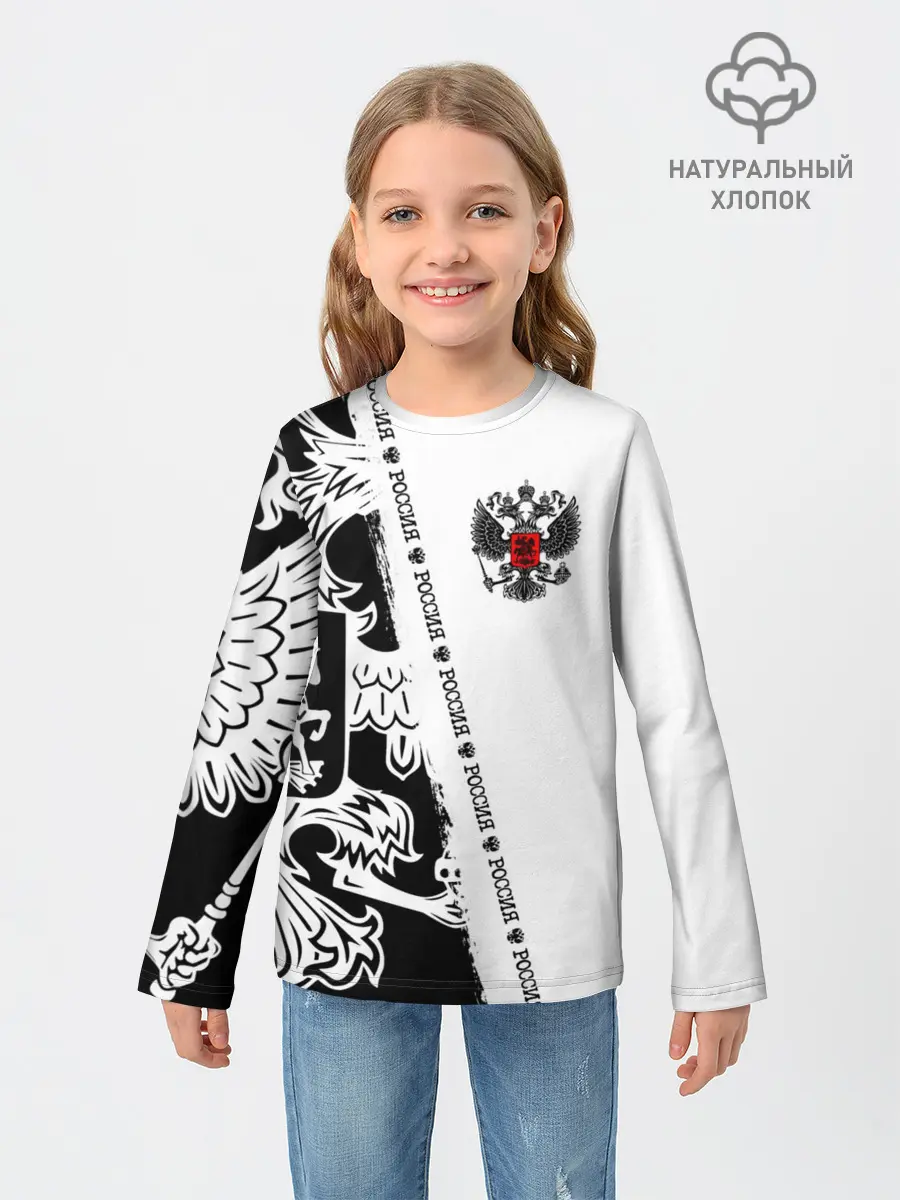 Детский лонгслив / Россия