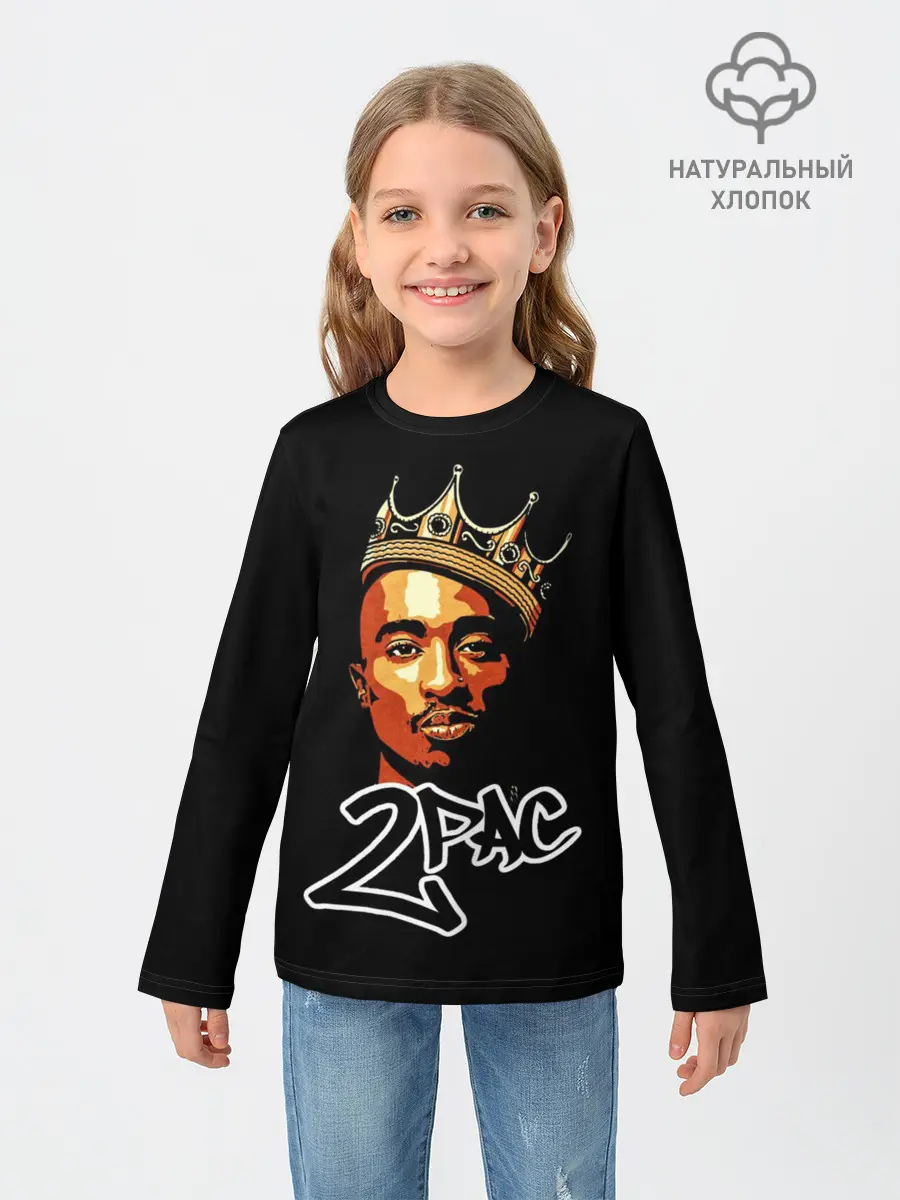 Детский лонгслив / 2pac