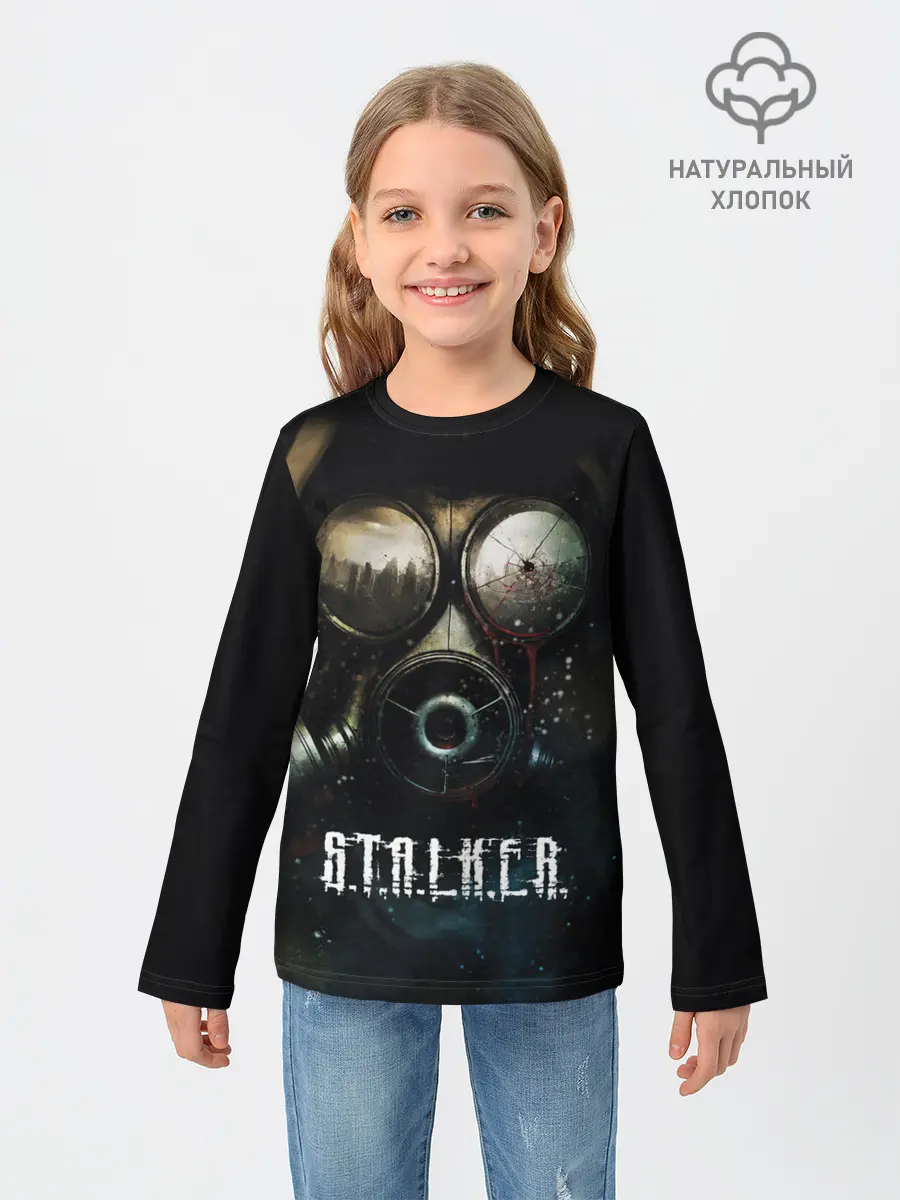 Детский лонгслив / S.T.A.L.K.E.R.