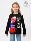 Детский лонгслив / Boxing Russia Team