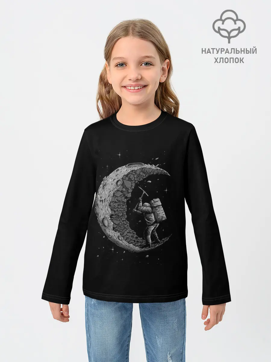 Детский лонгслив / Лунокоп