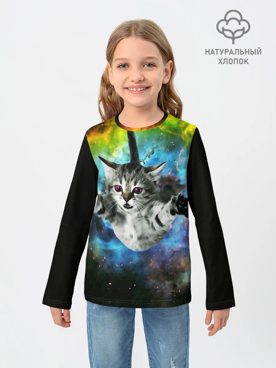 Детский лонгслив / КОСМИЧЕСКИЙ КОТ