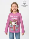 Детский лонгслив / I am your Present