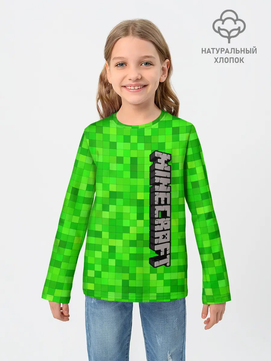 Детский лонгслив / MINECRAFT