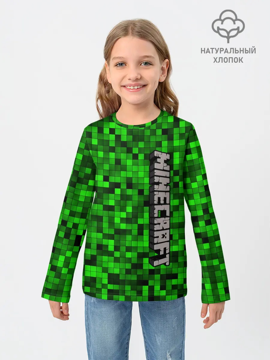 Детский лонгслив / MINECRAFT