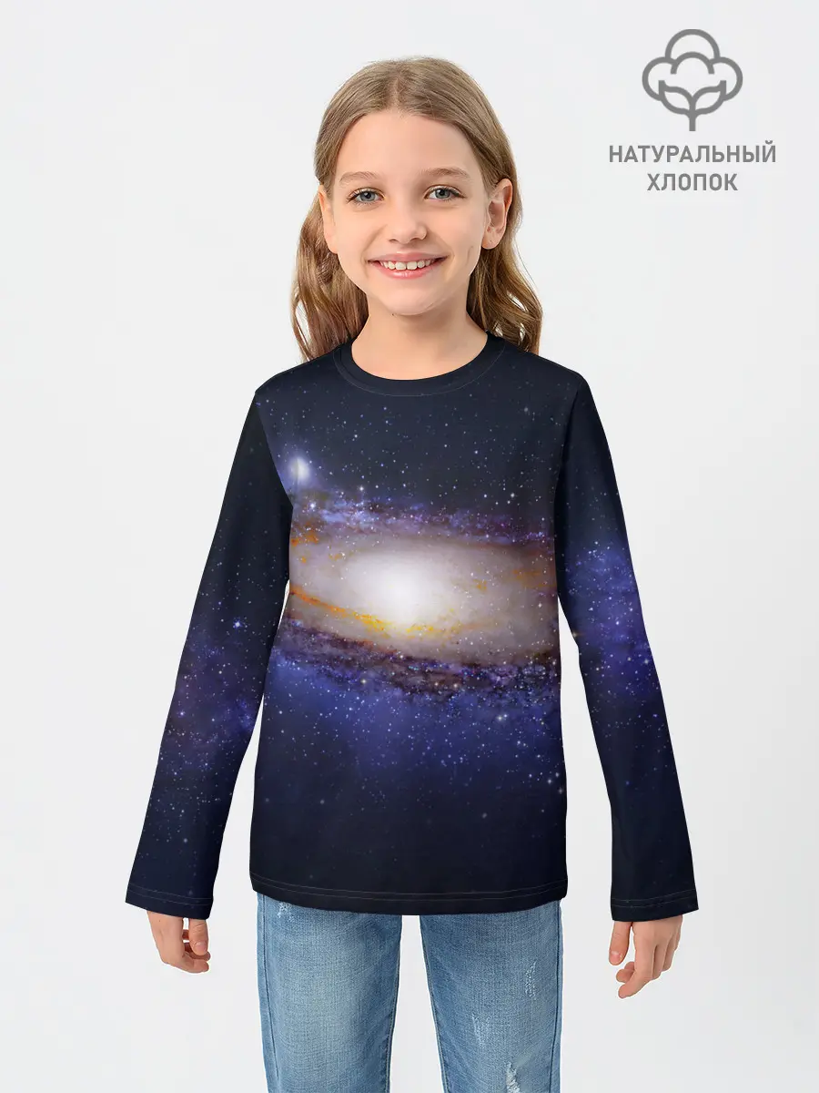 Детский лонгслив / ГАЛАКТИКА