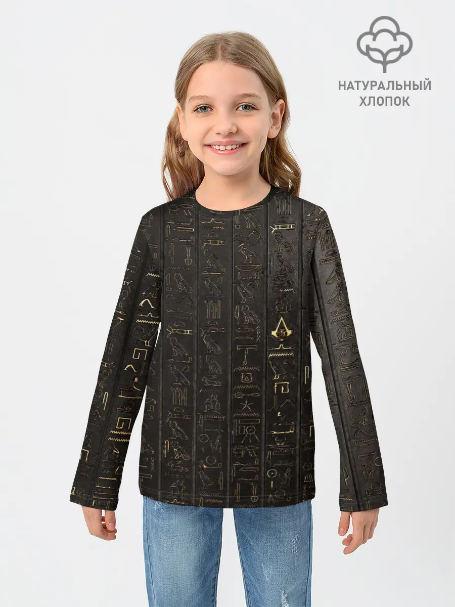 Детский лонгслив / Egypt Hieroglyphs