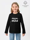 Детский лонгслив / Error 404