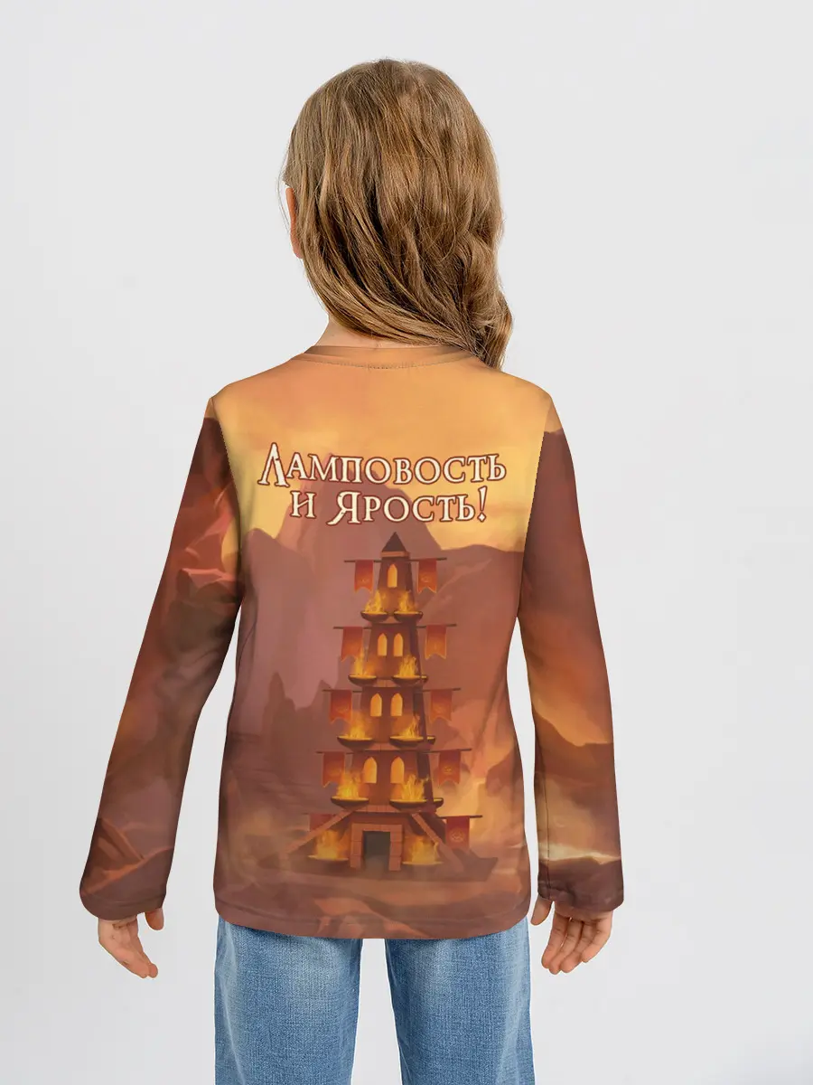 Детский лонгслив / Сэр Троглодит - Демон, текст