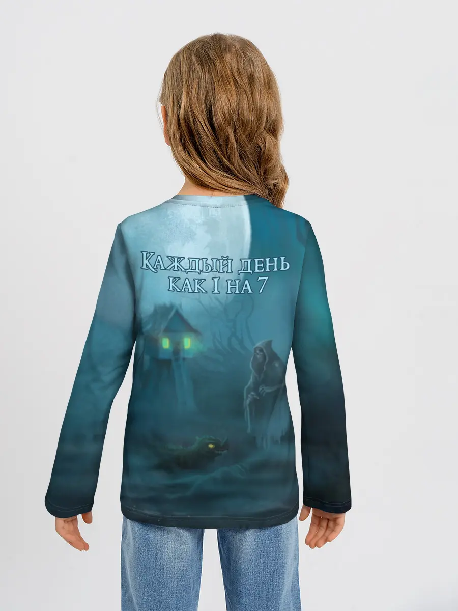 Детский лонгслив / Сэр Троглодит - Демон, болото