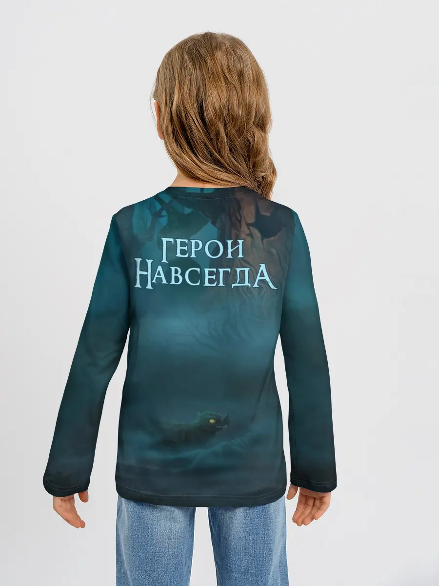 Детский лонгслив / Сэр Троглодит - Болото, текст