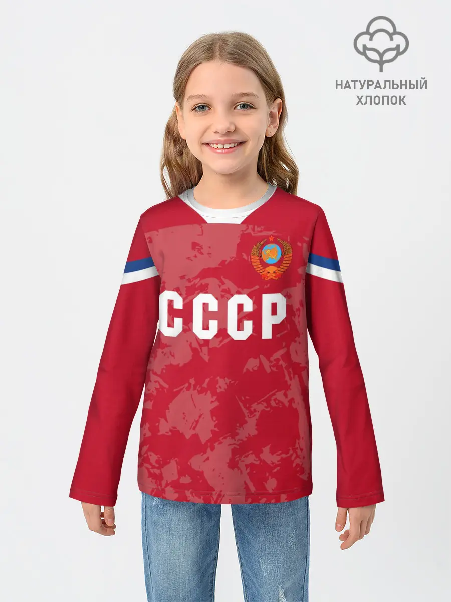 Детский лонгслив / СССР Retro 2020