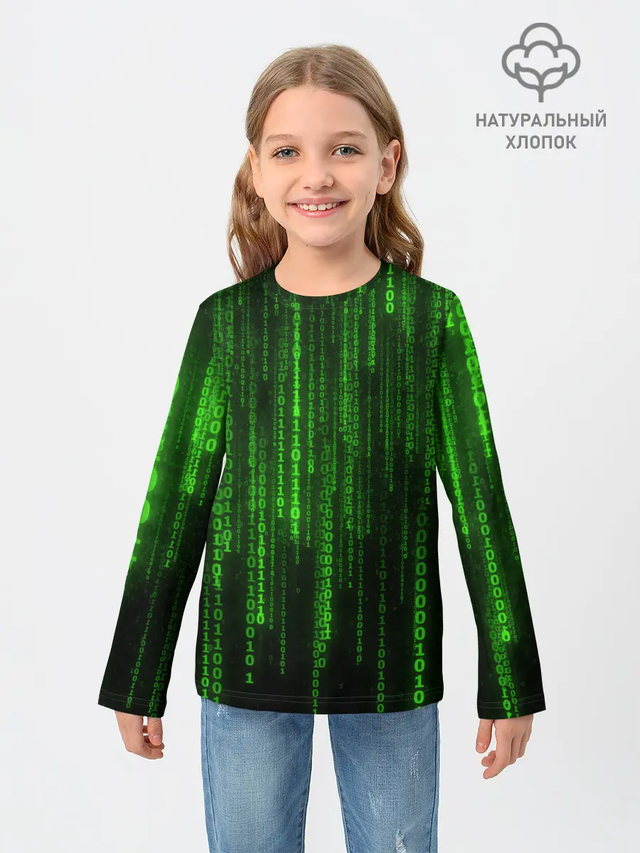 Детский лонгслив / Компьютерный язык