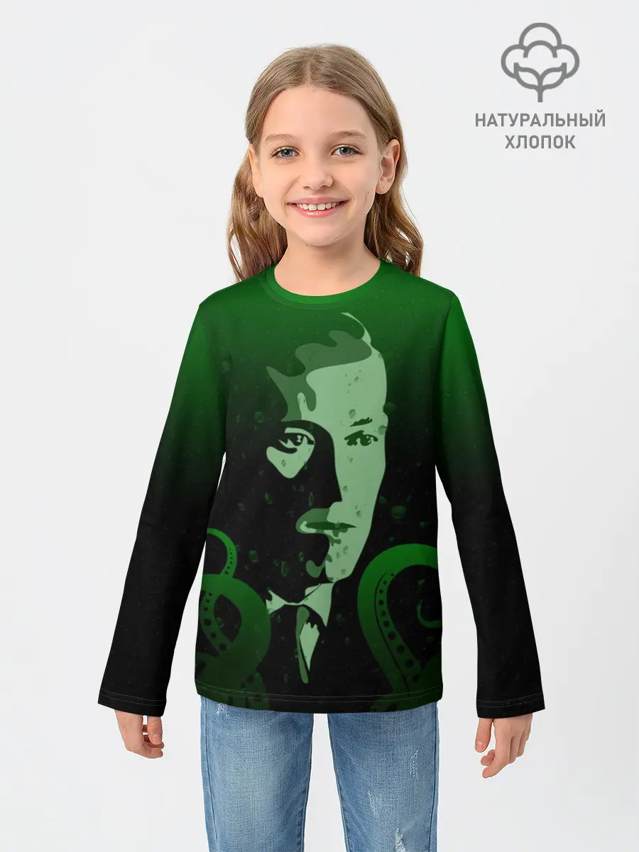 Детский лонгслив / Говард Лавкрафт