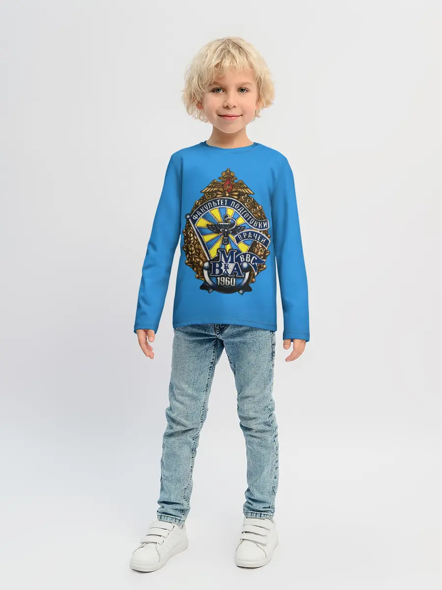 Детский лонгслив / ВМедА 3 факультет