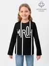 Детский лонгслив / MIROH - Stray Kids