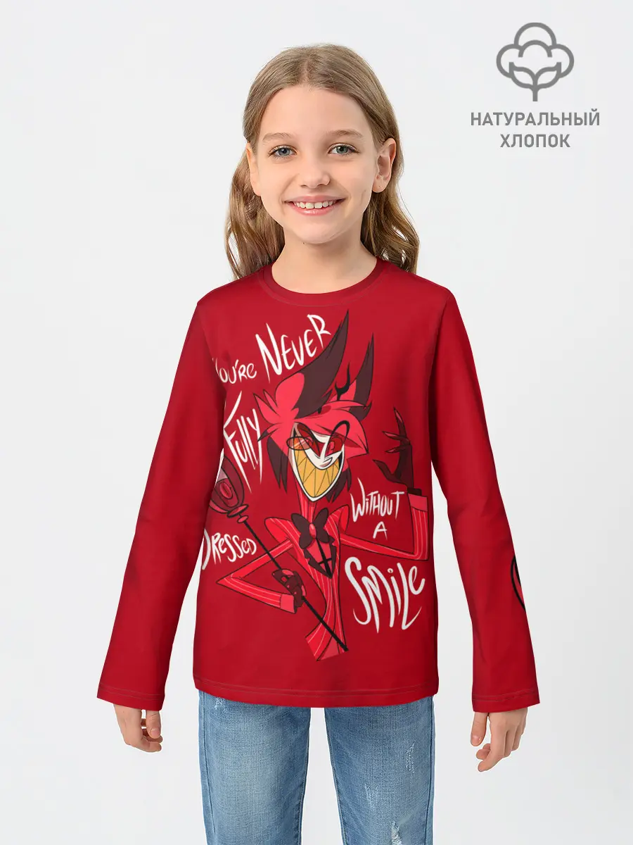 Детский лонгслив / ОТЕЛЬ ХАЗБИН АЛАСТОР