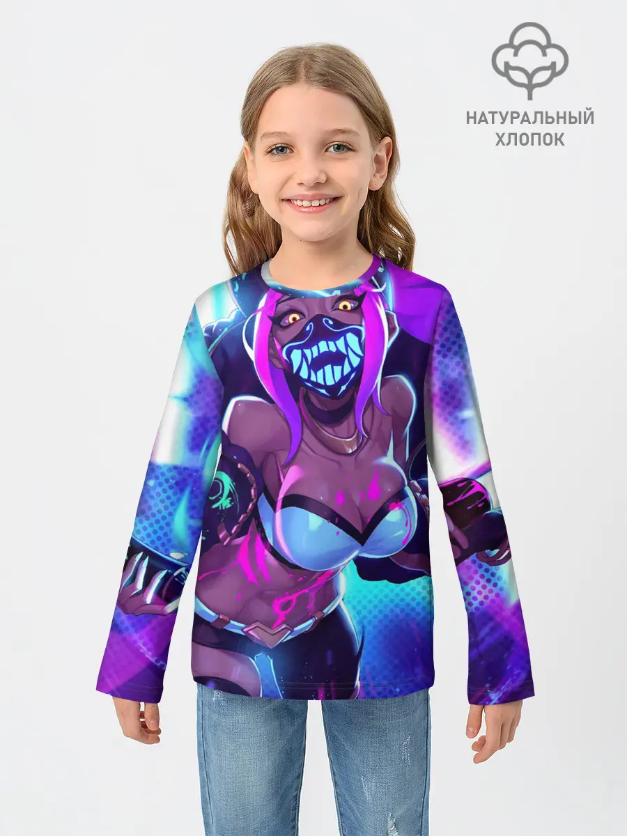 Детский лонгслив / Акали