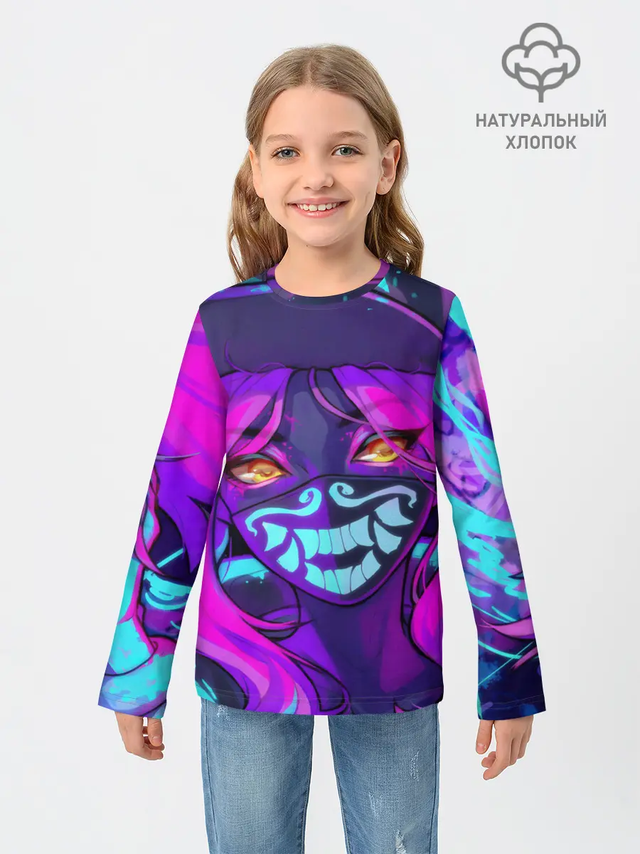 Детский лонгслив / Акали