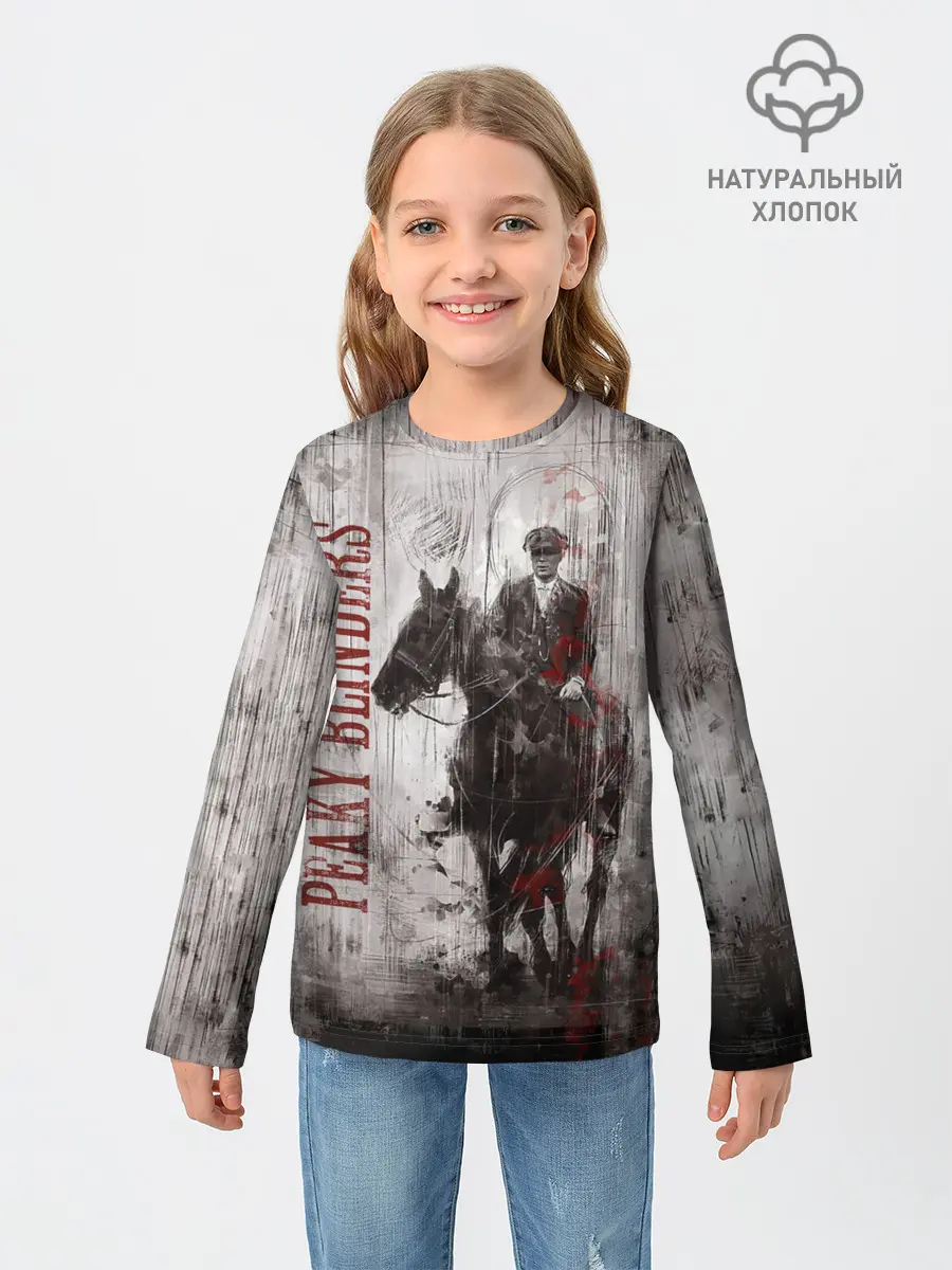 Детский лонгслив / Острые козырьки