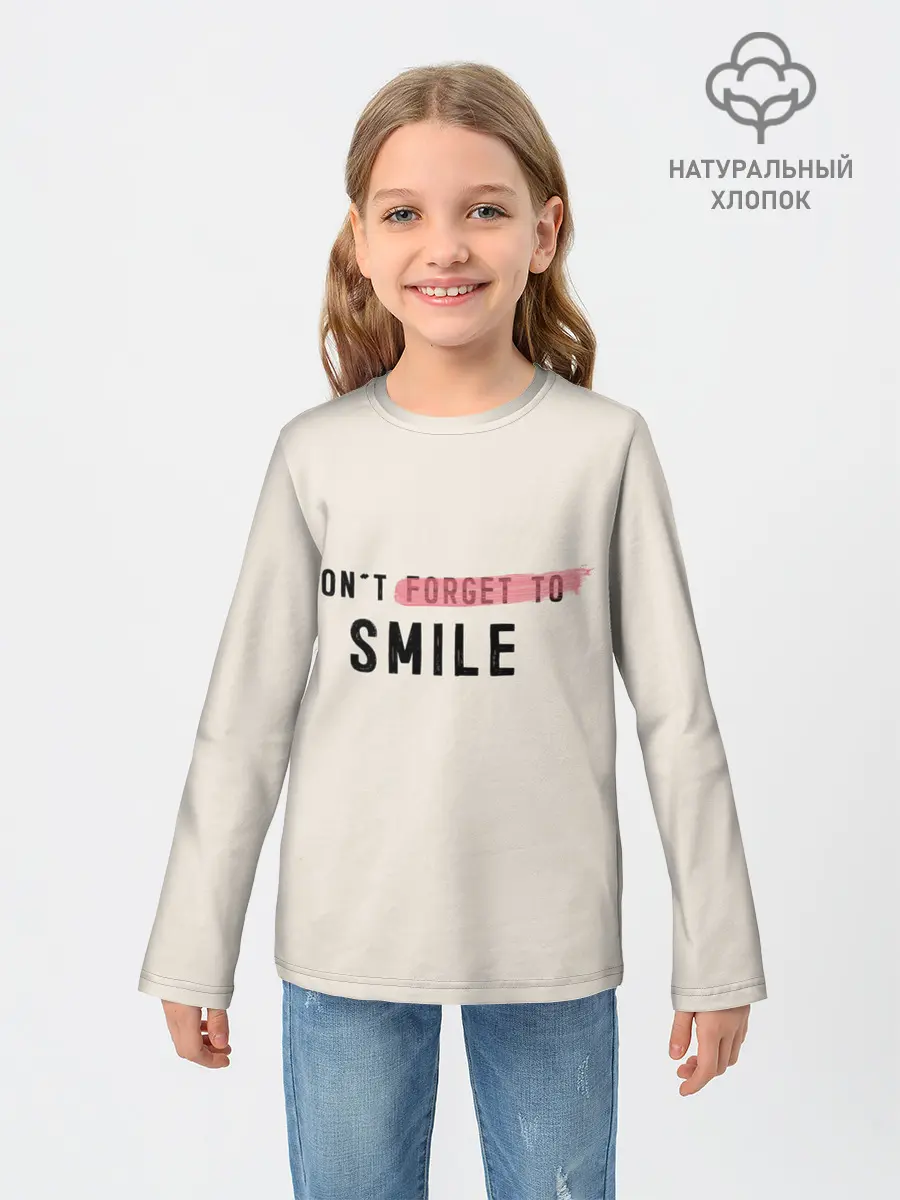 Детский лонгслив / НЕ