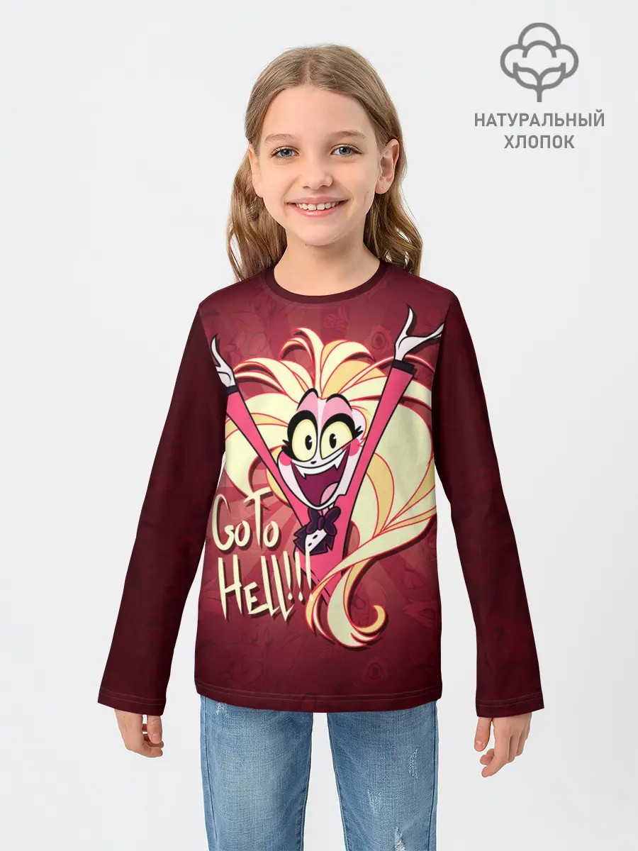 Детский лонгслив / ОТЕЛЬ ХАЗБИН ЧАРЛИ