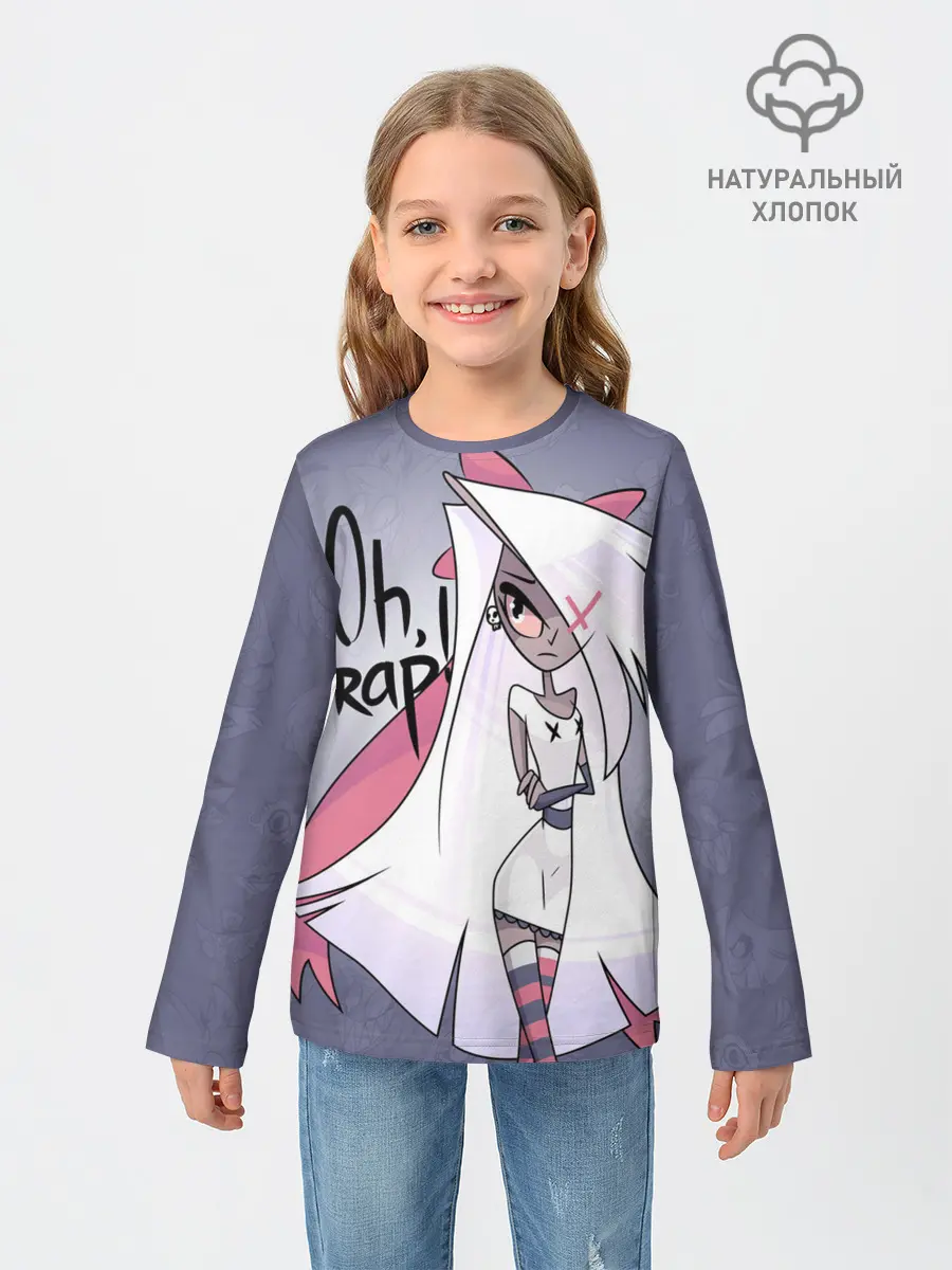 Детский лонгслив / ОТЕЛЬ ХАЗБИН ВЕГГИ