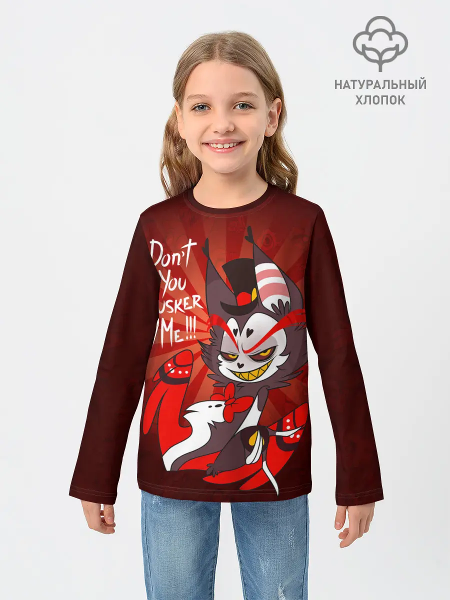 Детский лонгслив / ОТЕЛЬ ХАЗБИН ХАСК