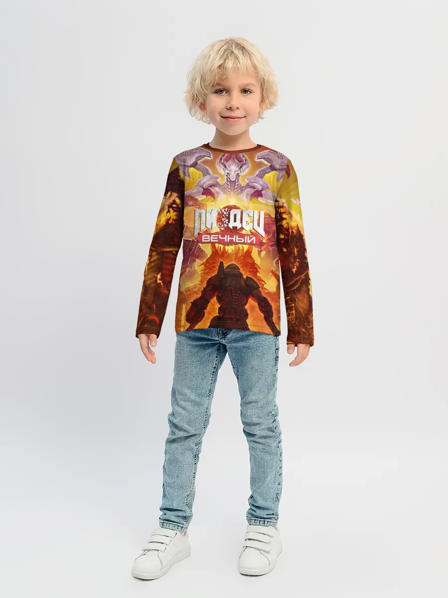 Детский лонгслив / Пиз..ц : Вечный