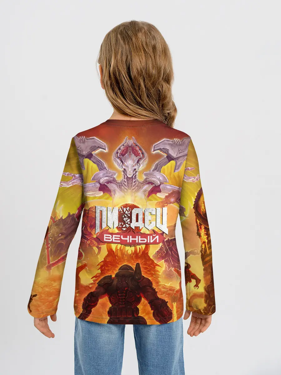 Детский лонгслив / Пиз..ц : Вечный