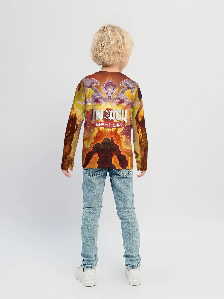 Детский лонгслив / Пиз..ц : Вечный