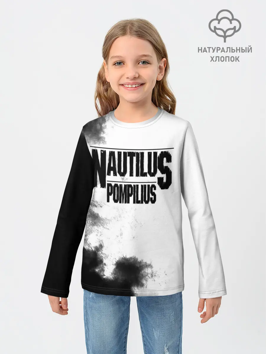 Детский лонгслив / Nautilus Pompilius