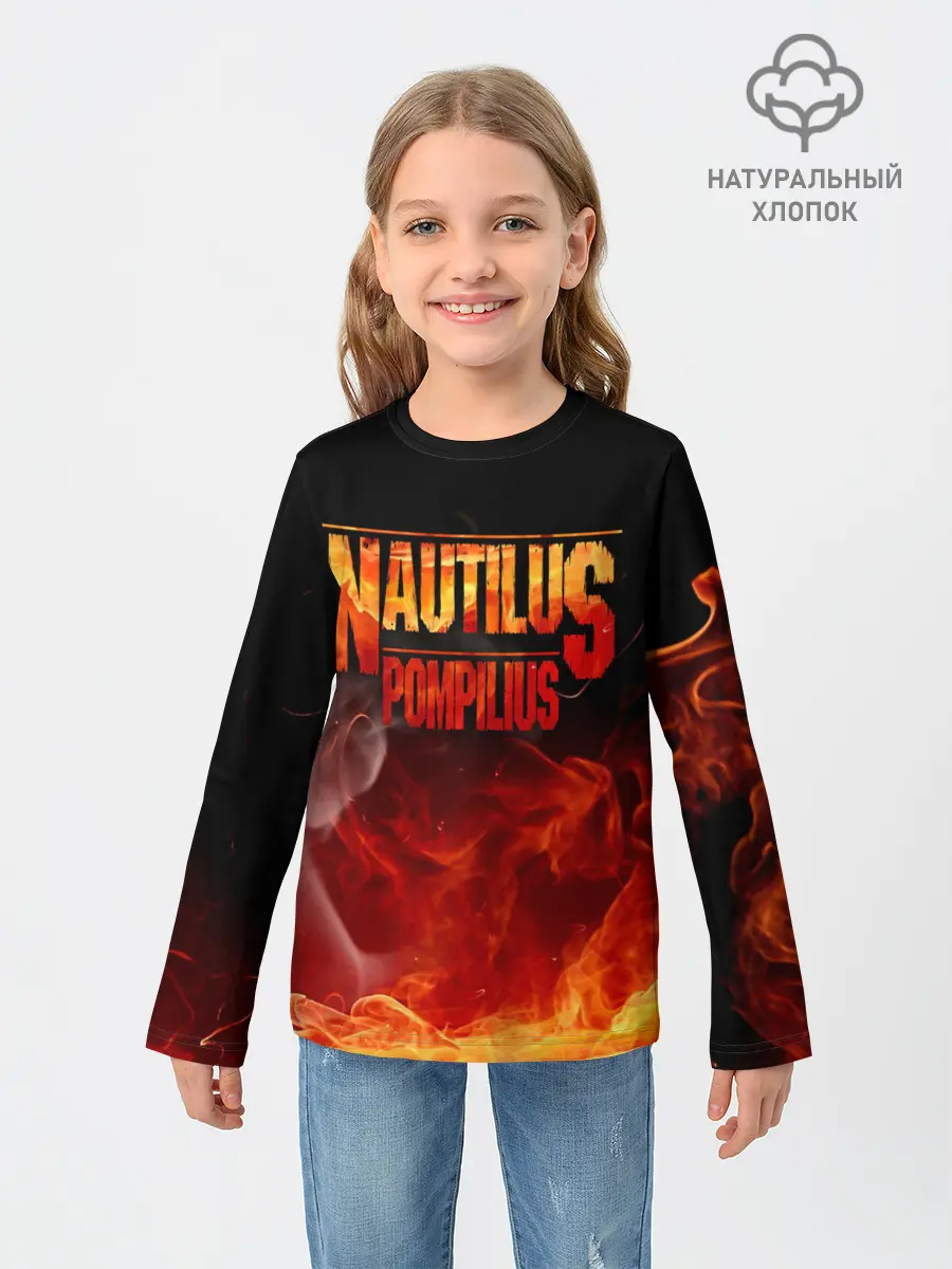 Детский лонгслив / Nautilus Pompilius