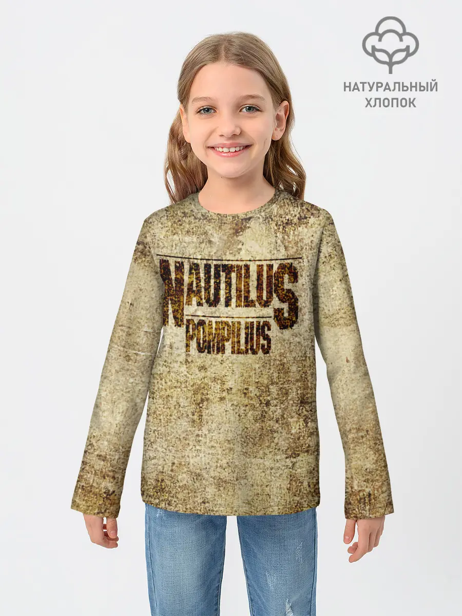 Детский лонгслив / Nautilus Pompilius