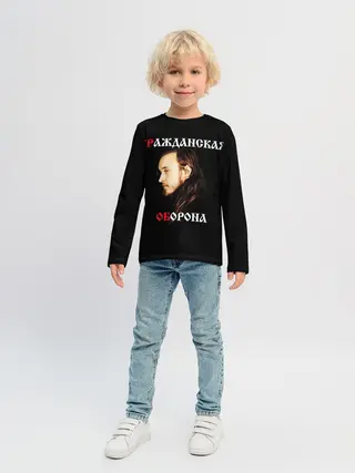 Детский лонгслив / Гражданская оборона + Спина