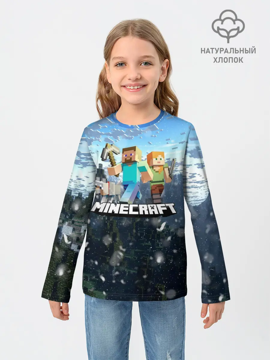 Детский лонгслив / Minecraft / Майнкрафт