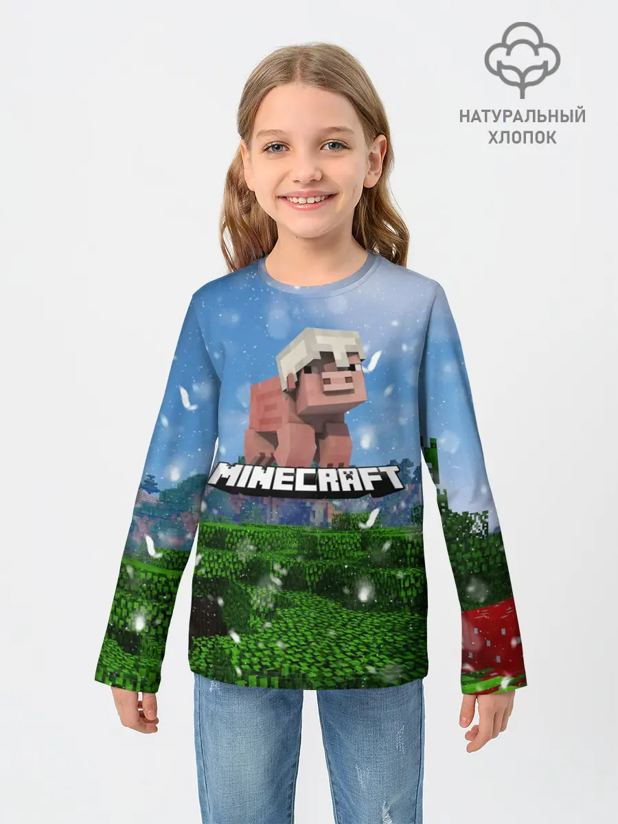 Детский лонгслив / Minecraft / Майнкрафт