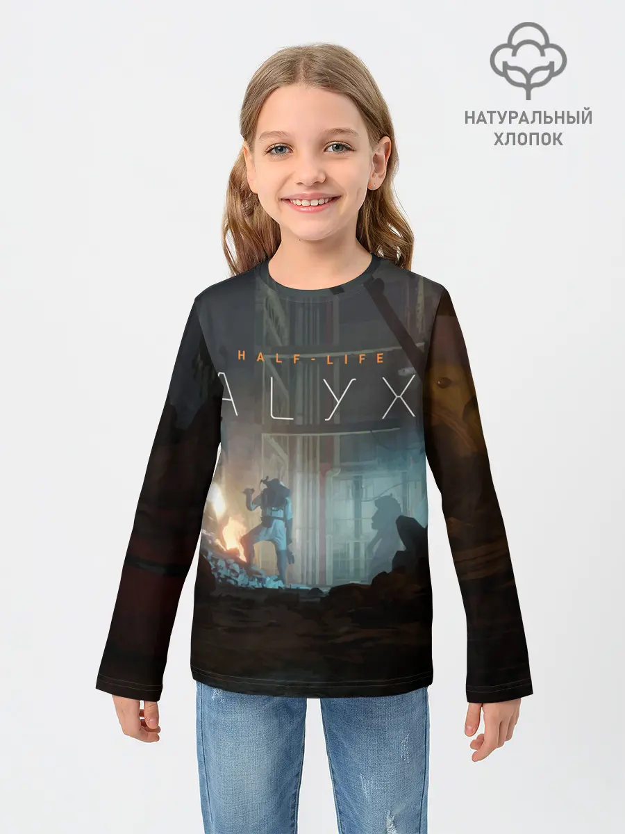 Детский лонгслив / HALF-LIFE: ALYX